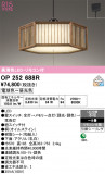 ODELIC �����ǥ�å� LED �ڥ����ȥ饤�� OP252688R�þ��ʾҲ�þ��������̿����䡦����ƥꥢ���������Ρڥ饤�ȥ��������