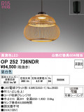 ODELIC �����ǥ�å� LED �ڥ����ȥ饤�� OP252736NDR�þ��ʾҲ�þ��������̿����䡦����ƥꥢ���������Ρڥ饤�ȥ��������