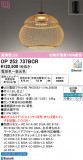 ODELIC �����ǥ�å� LED �ڥ����ȥ饤�� OP252737BCR�þ��ʾҲ�þ��������̿����䡦����ƥꥢ���������Ρڥ饤�ȥ��������