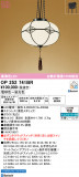 ODELIC �����ǥ�å� LED �ڥ����ȥ饤�� OP252741BR�þ��ʾҲ�þ��������̿����䡦����ƥꥢ���������Ρڥ饤�ȥ��������