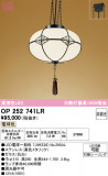 ODELIC �����ǥ�å� LED �ڥ����ȥ饤�� OP252741LR�þ��ʾҲ�þ��������̿����䡦����ƥꥢ���������Ρڥ饤�ȥ��������