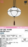 ODELIC �����ǥ�å� LED �ڥ����ȥ饤�� OP252741NR�þ��ʾҲ�þ��������̿����䡦����ƥꥢ���������Ρڥ饤�ȥ��������