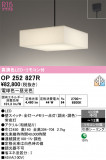 ODELIC �����ǥ�å� LED �ڥ����ȥ饤�� OP252827R�þ��ʾҲ�þ��������̿����䡦����ƥꥢ���������Ρڥ饤�ȥ��������