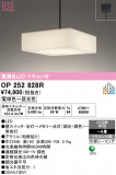 ODELIC �����ǥ�å� LED �ڥ����ȥ饤�� OP252828R�þ��ʾҲ�þ��������̿����䡦����ƥꥢ���������Ρڥ饤�ȥ��������