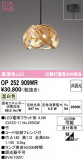 ODELIC �����ǥ�å� LED �ڥ����ȥ饤�� OP252909WR�þ��ʾҲ�þ��������̿����䡦����ƥꥢ���������Ρڥ饤�ȥ��������