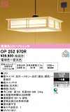 ODELIC �����ǥ�å� LED �ڥ����ȥ饤�� OP252970R�þ��ʾҲ�þ��������̿����䡦����ƥꥢ���������Ρڥ饤�ȥ��������