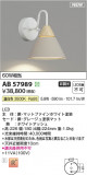 KOIZUMI �������߾��� LED�֥饱�å� AB57989�þ��ʾҲ�þ��������̿����䡦����ƥꥢ���������Ρڥ饤�ȥ��������