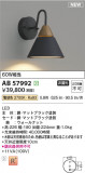 KOIZUMI �������߾��� LED�֥饱�å� AB57992�þ��ʾҲ�þ��������̿����䡦����ƥꥢ���������Ρڥ饤�ȥ��������