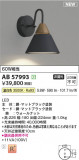 KOIZUMI �������߾��� LED�֥饱�å� AB57993�þ��ʾҲ�þ��������̿����䡦����ƥꥢ���������Ρڥ饤�ȥ��������