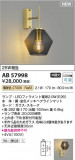 KOIZUMI �������߾��� LED�֥饱�å� AB57998�þ��ʾҲ�þ��������̿����䡦����ƥꥢ���������Ρڥ饤�ȥ��������