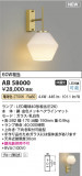 KOIZUMI �������߾��� LED�֥饱�å� AB58000�þ��ʾҲ�þ��������̿����䡦����ƥꥢ���������Ρڥ饤�ȥ��������
