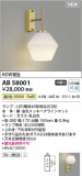 KOIZUMI �������߾��� LED�֥饱�å� AB58001�þ��ʾҲ�þ��������̿����䡦����ƥꥢ���������Ρڥ饤�ȥ��������