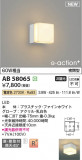 KOIZUMI �������߾��� LED�֥饱�å� AB58065�þ��ʾҲ�þ��������̿����䡦����ƥꥢ���������Ρڥ饤�ȥ��������