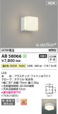 KOIZUMI �������߾��� LED�֥饱�å� AB58066�þ��ʾҲ�þ��������̿����䡦����ƥꥢ���������Ρڥ饤�ȥ��������