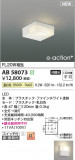 KOIZUMI �������߾��� LEDή������ AB58073�þ��ʾҲ�þ��������̿����䡦����ƥꥢ���������Ρڥ饤�ȥ��������