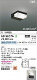 KOIZUMI �������߾��� LEDή������ AB58076�þ��ʾҲ�þ��������̿����䡦����ƥꥢ���������Ρڥ饤�ȥ��������