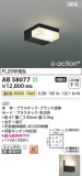 KOIZUMI �������߾��� LEDή������ AB58077�þ��ʾҲ�þ��������̿����䡦����ƥꥢ���������Ρڥ饤�ȥ��������