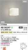 KOIZUMI �������߾��� LED�֥饱�å� AB58247�þ��ʾҲ�þ��������̿����䡦����ƥꥢ���������Ρڥ饤�ȥ��������