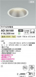 KOIZUMI �������߾��� LED������饤�� AD58100�þ��ʾҲ�þ��������̿����䡦����ƥꥢ���������Ρڥ饤�ȥ��������