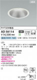 KOIZUMI �������߾��� LED������饤�� AD58114�þ��ʾҲ�þ��������̿����䡦����ƥꥢ���������Ρڥ饤�ȥ��������