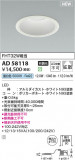 KOIZUMI �������߾��� LED������饤�� AD58118�þ��ʾҲ�þ��������̿����䡦����ƥꥢ���������Ρڥ饤�ȥ��������