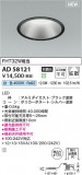 KOIZUMI �������߾��� LED������饤�� AD58121�þ��ʾҲ�þ��������̿����䡦����ƥꥢ���������Ρڥ饤�ȥ��������