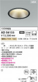 KOIZUMI �������߾��� LED������饤�� AD58133�þ��ʾҲ�þ��������̿����䡦����ƥꥢ���������Ρڥ饤�ȥ��������