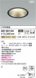 KOIZUMI �������߾��� LED������饤�� AD58134�þ��ʾҲ�þ��������̿����䡦����ƥꥢ���������Ρڥ饤�ȥ��������