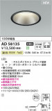 KOIZUMI �������߾��� LED������饤�� AD58135�þ��ʾҲ�þ��������̿����䡦����ƥꥢ���������Ρڥ饤�ȥ��������