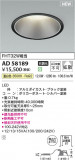 KOIZUMI �������߾��� LED������饤�� AD58189�þ��ʾҲ�þ��������̿����䡦����ƥꥢ���������Ρڥ饤�ȥ��������