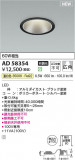 KOIZUMI �������߾��� LED������饤�� AD58354�þ��ʾҲ�þ��������̿����䡦����ƥꥢ���������Ρڥ饤�ȥ��������