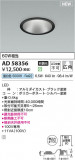 KOIZUMI �������߾��� LED������饤�� AD58356�þ��ʾҲ�þ��������̿����䡦����ƥꥢ���������Ρڥ饤�ȥ��������