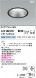 KOIZUMI �������߾��� LED������饤�� AD58380�þ��ʾҲ�þ��������̿����䡦����ƥꥢ���������Ρڥ饤�ȥ��������
