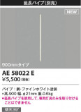 KOIZUMI �������߾��� ������󥰥ե����Ĺ�ѥ��� AE58022E�þ��ʾҲ�þ��������̿����䡦����ƥꥢ���������Ρڥ饤�ȥ��������