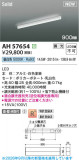KOIZUMI �������߾��� LED�١����饤�� AH57654�þ��ʾҲ�þ��������̿����䡦����ƥꥢ���������Ρڥ饤�ȥ��������