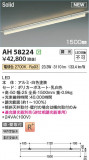 KOIZUMI �������߾��� LED�١����饤�� AH58224�þ��ʾҲ�þ��������̿����䡦����ƥꥢ���������Ρڥ饤�ȥ��������
