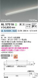 KOIZUMI �������߾��� LED���ܾ��� AL57518�þ��ʾҲ�þ��������̿����䡦����ƥꥢ���������Ρڥ饤�ȥ��������