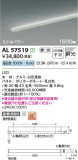 KOIZUMI �������߾��� LED���ܾ��� AL57519�þ��ʾҲ�þ��������̿����䡦����ƥꥢ���������Ρڥ饤�ȥ��������