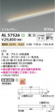 KOIZUMI �������߾��� LED���ܾ��� AL57526�þ��ʾҲ�þ��������̿����䡦����ƥꥢ���������Ρڥ饤�ȥ��������