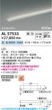 KOIZUMI �������߾��� LED���ܾ��� AL57533�þ��ʾҲ�þ��������̿����䡦����ƥꥢ���������Ρڥ饤�ȥ��������