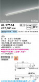 KOIZUMI �������߾��� LED���ܾ��� AL57534�þ��ʾҲ�þ��������̿����䡦����ƥꥢ���������Ρڥ饤�ȥ��������
