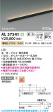 KOIZUMI �������߾��� LED���ܾ��� AL57541�þ��ʾҲ�þ��������̿����䡦����ƥꥢ���������Ρڥ饤�ȥ��������