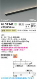KOIZUMI �������߾��� LED���ܾ��� AL57542�þ��ʾҲ�þ��������̿����䡦����ƥꥢ���������Ρڥ饤�ȥ��������