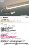 KOIZUMI �������߾��� LED���ܾ��� AL93692�þ��ʾҲ�þ��������̿����䡦����ƥꥢ���������Ρڥ饤�ȥ��������