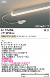KOIZUMI �������߾��� LED���ܾ��� AL93694�þ��ʾҲ�þ��������̿����䡦����ƥꥢ���������Ρڥ饤�ȥ��������