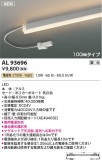 KOIZUMI �������߾��� LED���ܾ��� AL93696�þ��ʾҲ�þ��������̿����䡦����ƥꥢ���������Ρڥ饤�ȥ��������