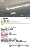 KOIZUMI �������߾��� LED���ܾ��� AL93698�þ��ʾҲ�þ��������̿����䡦����ƥꥢ���������Ρڥ饤�ȥ��������