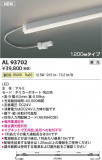 KOIZUMI �������߾��� LED���ܾ��� AL93702�þ��ʾҲ�þ��������̿����䡦����ƥꥢ���������Ρڥ饤�ȥ��������