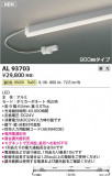 KOIZUMI �������߾��� LED���ܾ��� AL93703�þ��ʾҲ�þ��������̿����䡦����ƥꥢ���������Ρڥ饤�ȥ��������