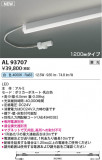 KOIZUMI �������߾��� LED���ܾ��� AL93707�þ��ʾҲ�þ��������̿����䡦����ƥꥢ���������Ρڥ饤�ȥ��������